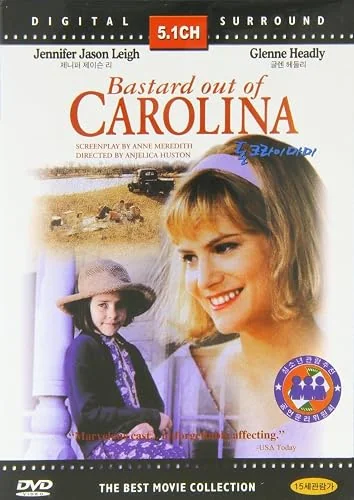 Bastard Out of Carolina film DVD cover